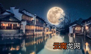 拜月地球是圆的什么梗 拜月地球是圆什么意思
