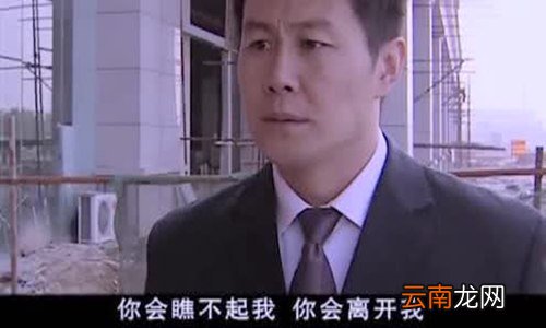 老潘小莲文良是什么电视