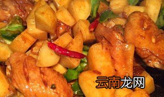 鸡翅炖土豆的简单做法 鸡翅炖土豆的简单做法与步骤