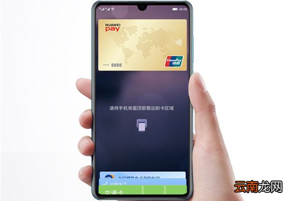 华为p30后台怎么打开 华为p30后台怎么关闭