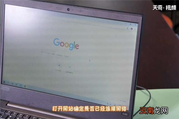 笔记本怎么连接wifi 笔记本连接wifi的方法