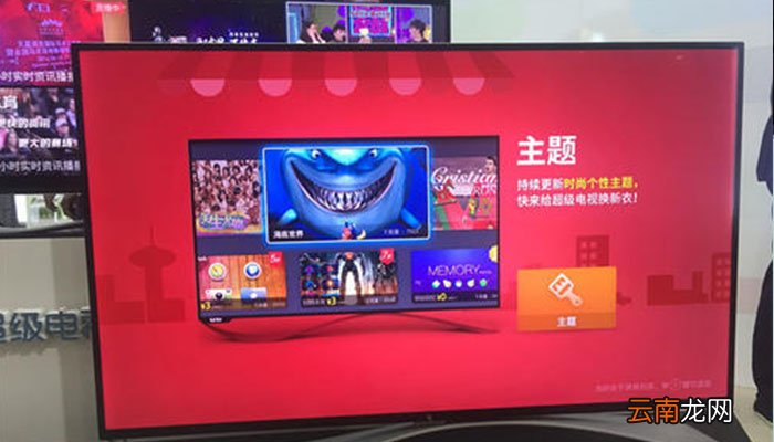 乐视y50和x50pro区别 乐视y50和x50pro有什么区别