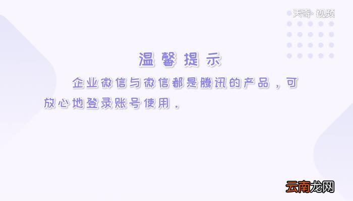 苹果能登录两个微信吗苹果能登录两个微信吗
