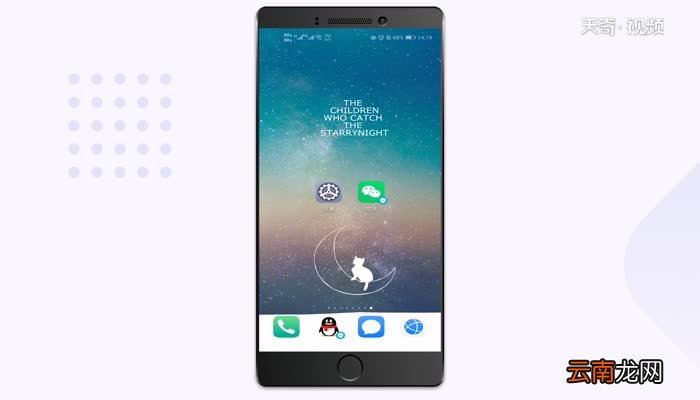 华为nova6se怎么分屏 华为nova6se分屏功能怎么使用