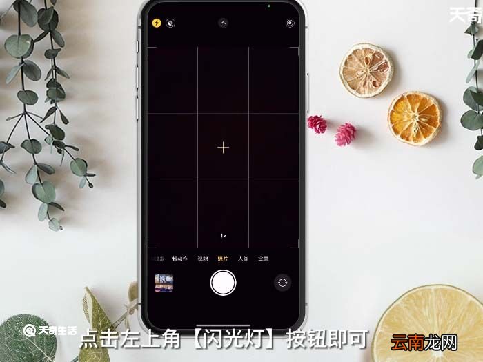 相机闪光灯怎么关 相机闪光灯如何关