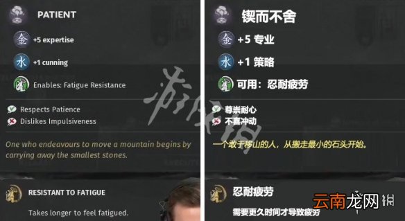 全面战争三国经验加成特性有哪些 全战三国经验加成特性一览