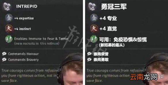 全面战争三国全抗性特性一览 全面战争三国抗性特性有哪些
