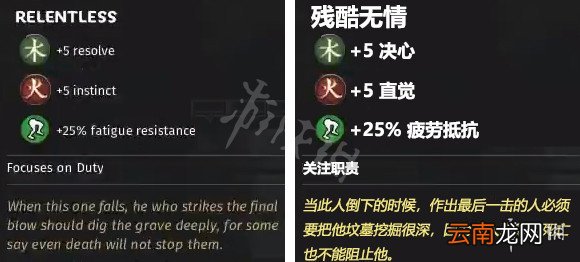 全面战争三国全抗性特性一览 全面战争三国抗性特性有哪些