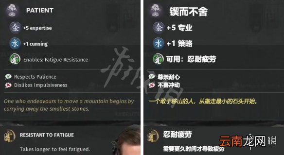 全面战争三国全抗性特性一览 全面战争三国抗性特性有哪些