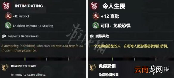 全面战争三国全抗性特性一览 全面战争三国抗性特性有哪些