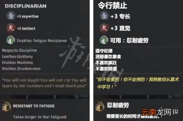 全面战争三国全抗性特性一览 全面战争三国抗性特性有哪些