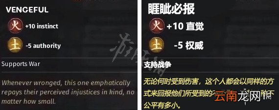 全面战争三国迷信特性介绍 全战三国迷信特性相关效果说明