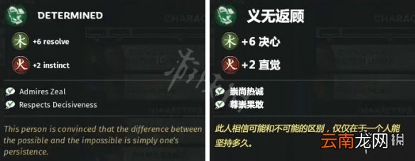 全面战争三国迷信特性介绍 全战三国迷信特性相关效果说明