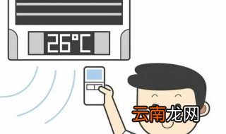 空调缺氟的表现是什么 空调缺氟有什么表现