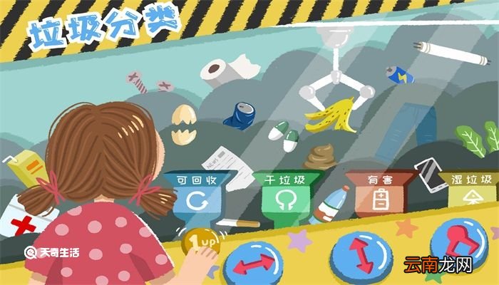 绿色垃圾桶放哪种垃圾 绿色垃圾桶放什么垃圾