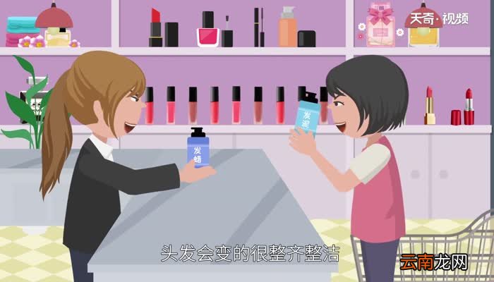 发蜡和发泥的区别发蜡和发泥有什么不同