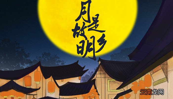 孤灯思旧事是什么意思 孤灯思旧事图片