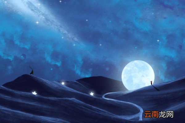 《古朗月行》拼音版古朗月行表达了诗人怎样之情