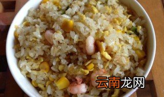 鲜虾蛋花饭如何做 如何做鲜虾蛋花饭