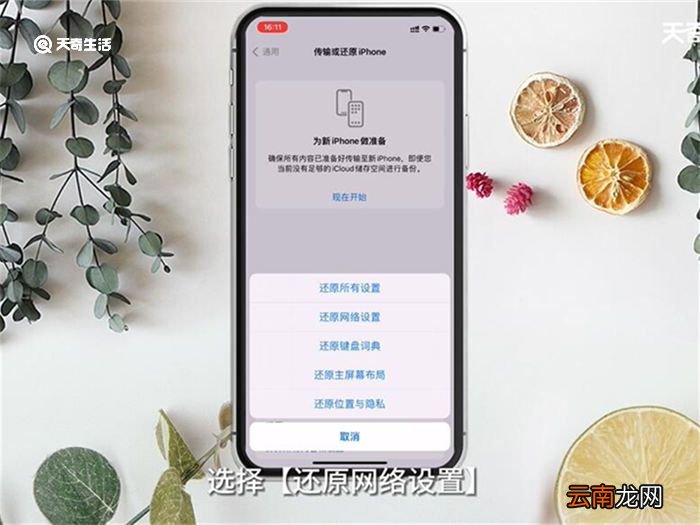 为什么App Store打不开 AppStore打不开原因