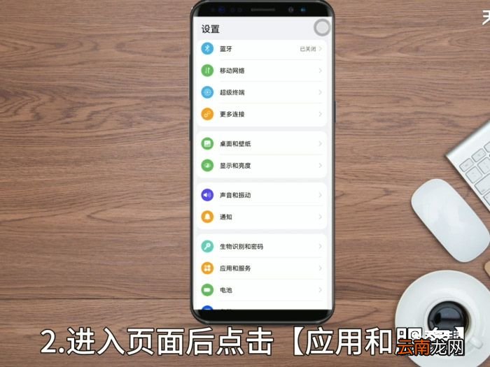 华为浏览器怎么退回老版本 华为自带浏览器怎么恢复老版本