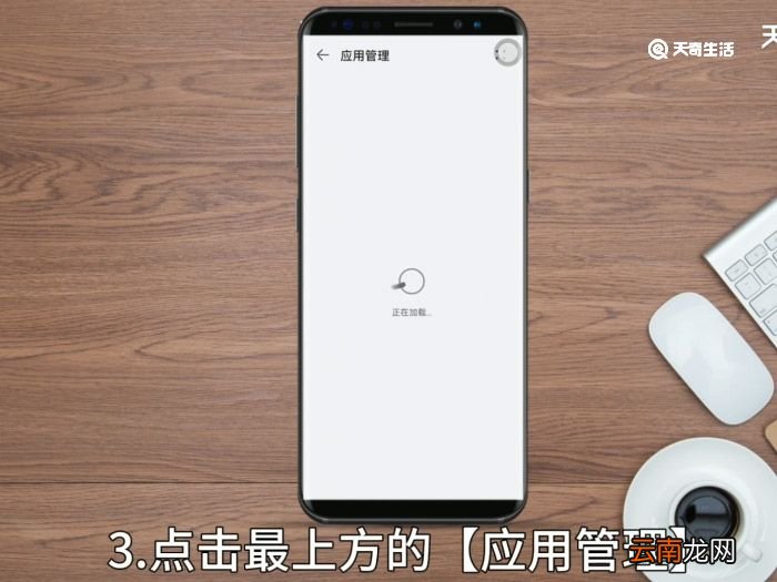 华为浏览器怎么退回老版本 华为自带浏览器怎么恢复老版本