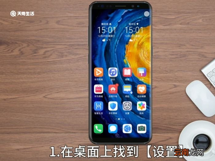 华为浏览器怎么退回老版本 华为自带浏览器怎么恢复老版本