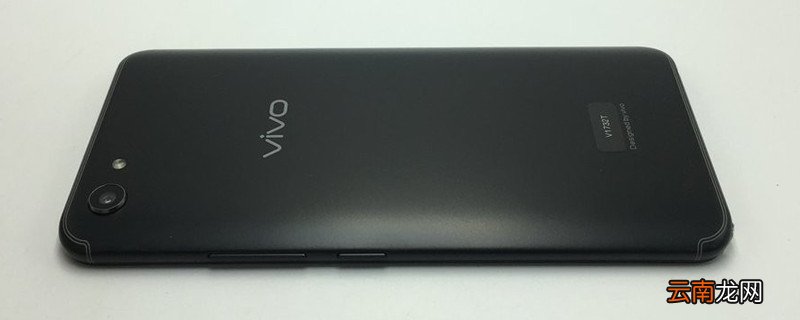 v1732t是vivo什么型号 v1732t是vivo啥型号