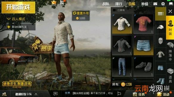 绝地求生刺激战场打野是什么意思 游戏术语大全