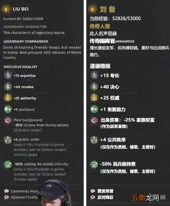 全面战争三国全属性武将特性介绍 全属性先天自带特性说明 金属性武将先天自带特性说明