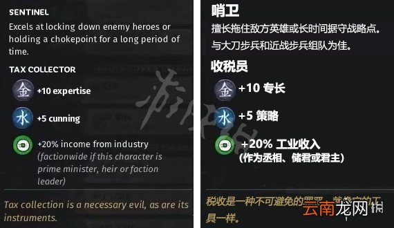 全战三国金属性武将特性介绍 金属性武将先天自带特性说明 曹仁
