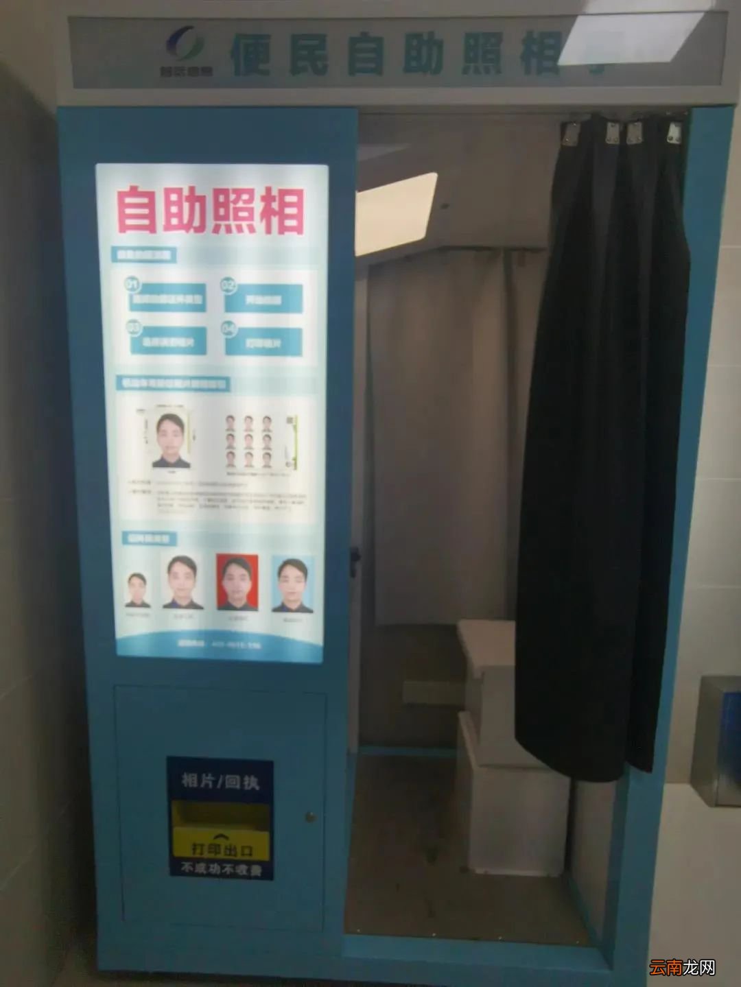 福州驾驶证自助机换证流程