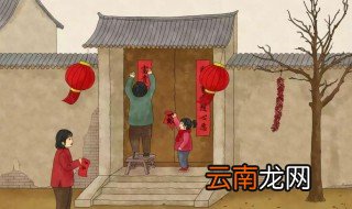 怎样贴春联 贴春联的方法