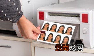 拍证件照好看的小窍门 如何拍证件照好看