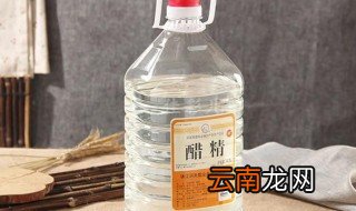 什么是醋精 关于醋精的介绍