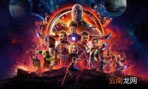 复仇者联盟观影顺序