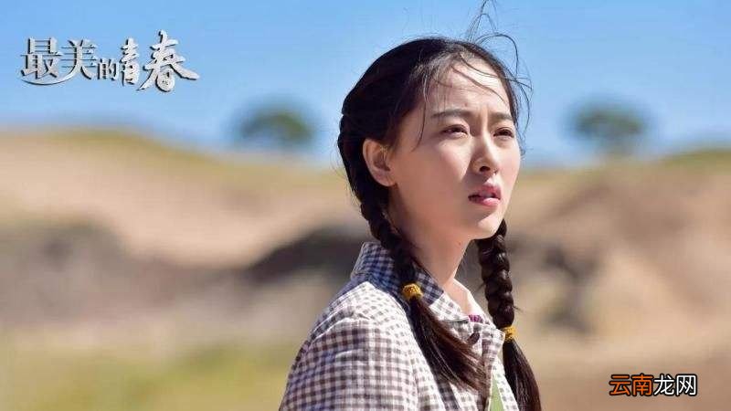 最美的青春那大奎和谁在一起了