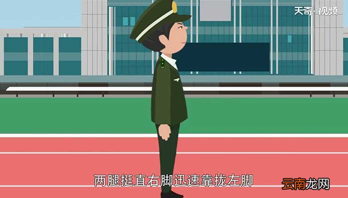 正步走的动作要领 正步走的动作要领是什么