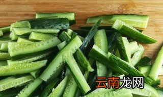 腌黄瓜条的方法 腌黄瓜条的做法介绍