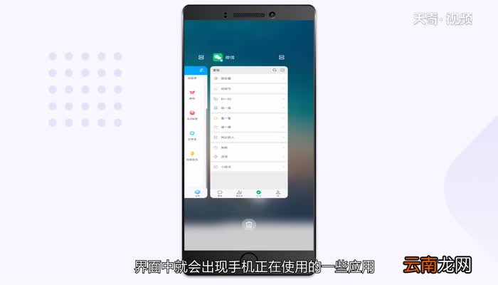 华为mate30pro怎么分屏 华为mate30pro分屏怎么设置