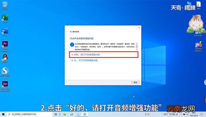 电脑没有声音了怎么恢复 电脑没有声音了怎么恢复win10