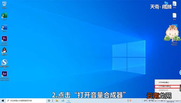 电脑没有声音了怎么恢复 电脑没有声音了怎么恢复win10