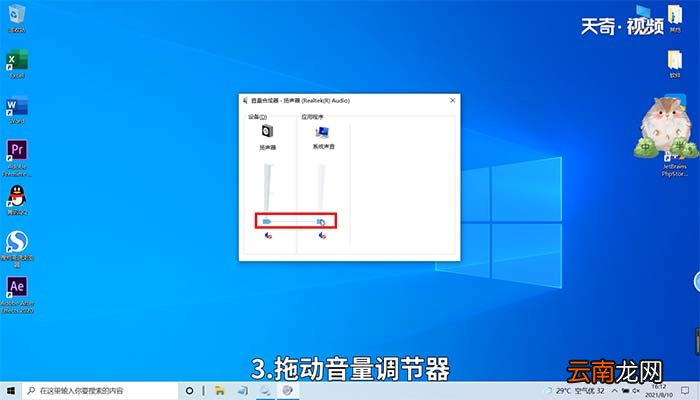 电脑没有声音了怎么恢复 电脑没有声音了怎么恢复win10