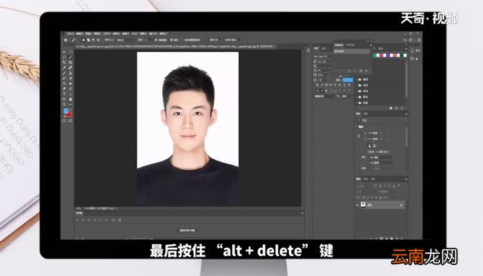 如何将白底照片换成蓝底照片 怎么将白底照片换成蓝底照片