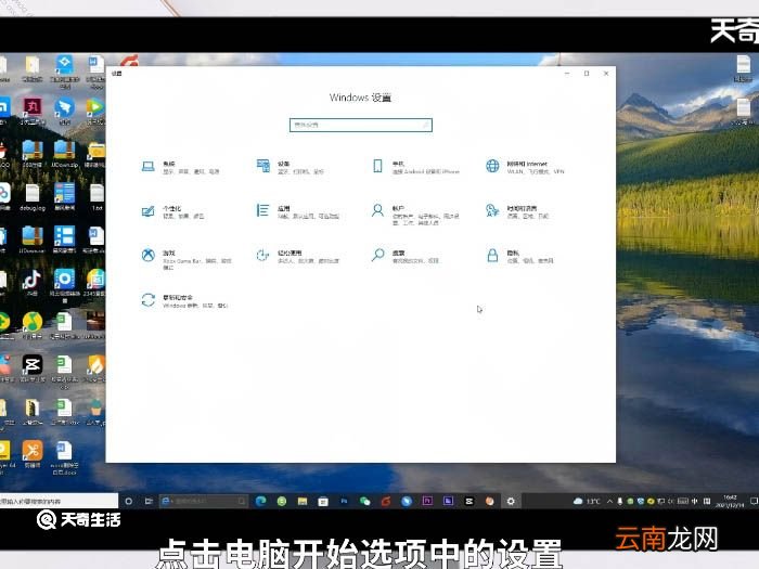 电脑怎么取消开机密码 电脑如何取消开机密码