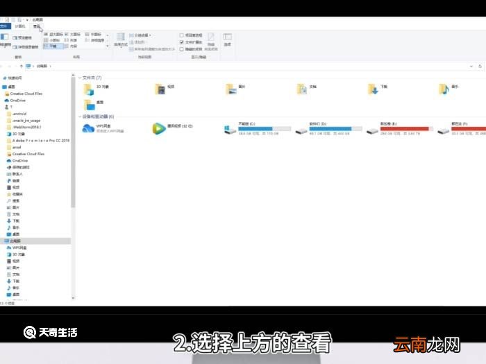 qq隐藏了怎么弄出来 怎么让隐藏的qq显示出来