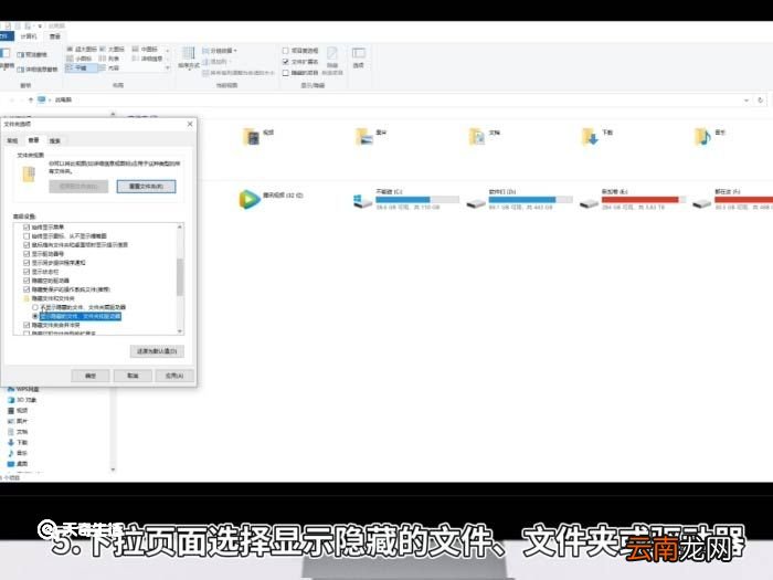 qq隐藏了怎么弄出来 怎么让隐藏的qq显示出来