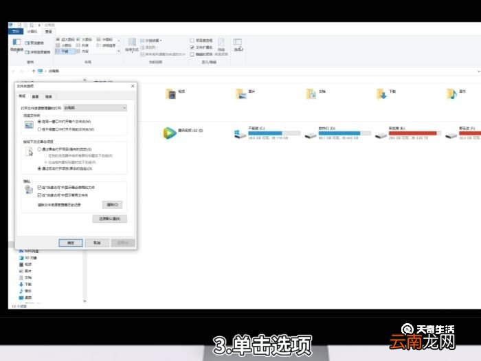 qq隐藏了怎么弄出来 怎么让隐藏的qq显示出来