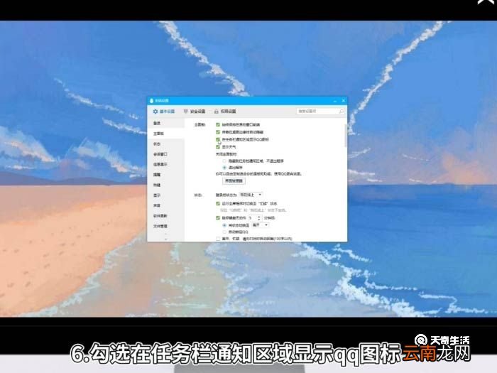 qq隐藏了怎么弄出来 怎么让隐藏的qq显示出来