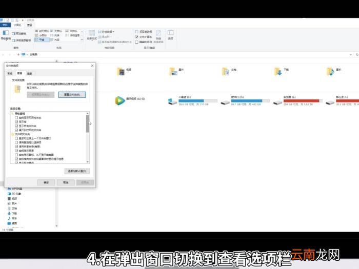 qq隐藏了怎么弄出来 怎么让隐藏的qq显示出来